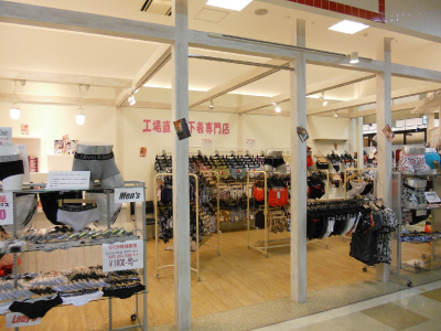 店舗写真